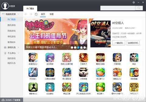 手机人人客户端,手机人人客户端游戏攻略，玩转你的手机游戏世界