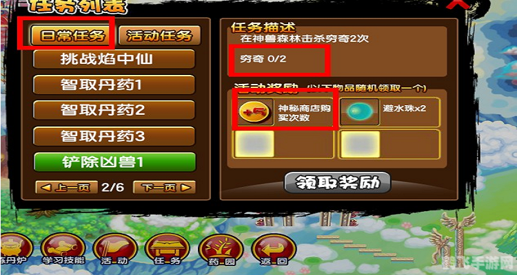 造梦西游3中的珍珠,多功能宝藏揭秘 造梦西游3中的珍珠,多功能宝藏揭秘