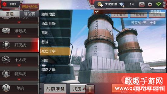 穿越火线手游无声问题解决指南及玩法攻略