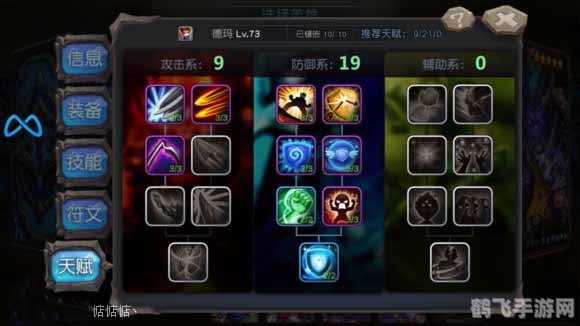 德玛天赋s6,德玛天赋S6，征服之路