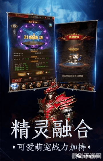 平台游戏大厅,手游梦幻仙境玩法全解析，征服奇幻世界