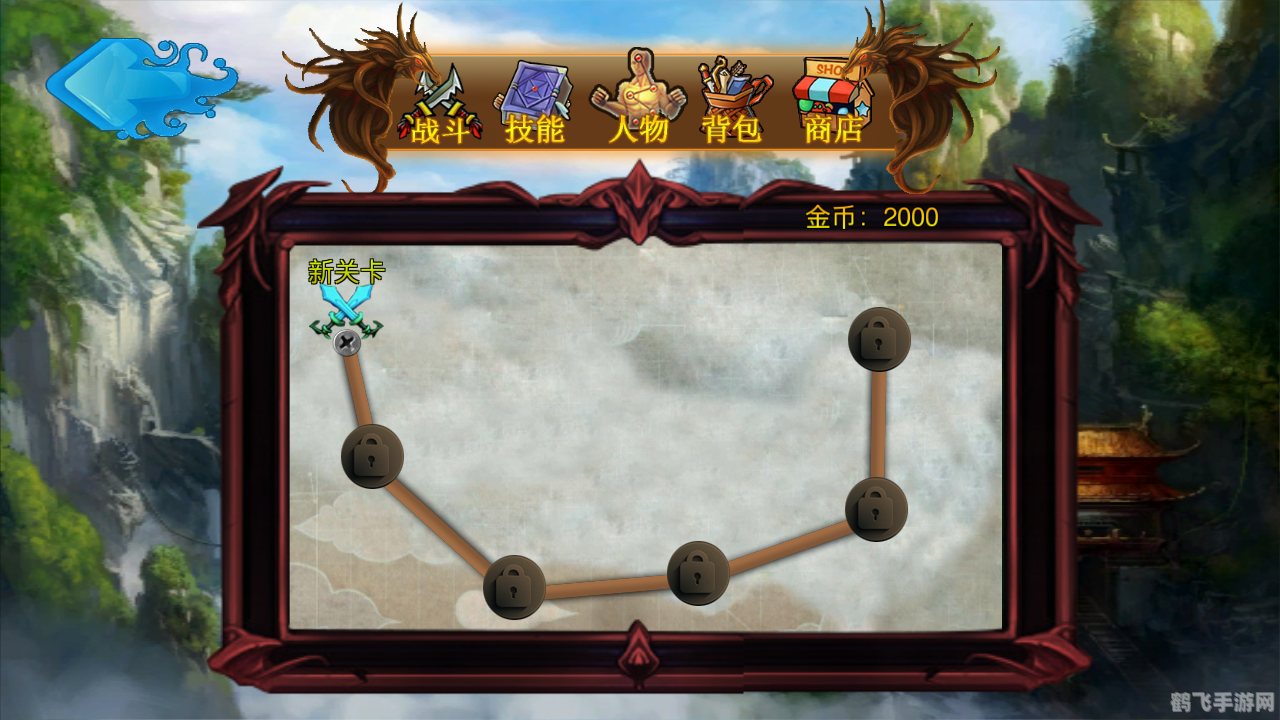 伏魔英雄传大补天石,伏魔英雄传大补天石探秘攻略