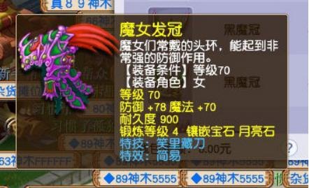 多玩qq西游,多玩QQ西游手游攻略，成为西游世界的佼佼者