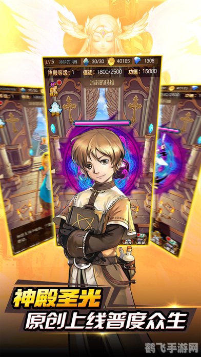 怀特迈恩幻化手游深度攻略，打造你的专属英雄