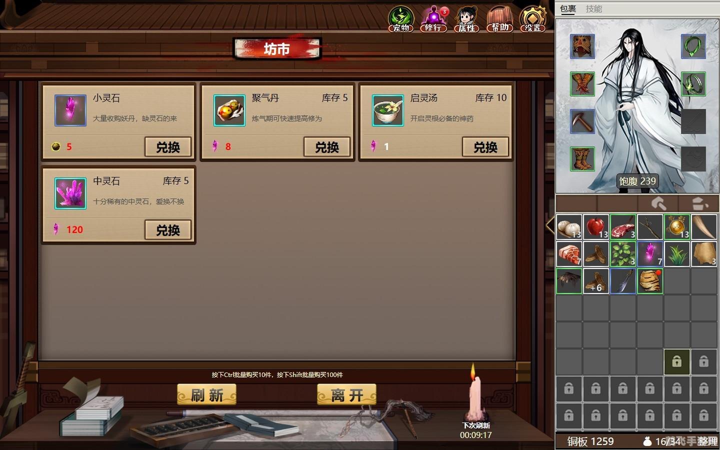 懒人修仙传,懒人修仙传手游攻略，轻松修仙，畅享游戏乐趣