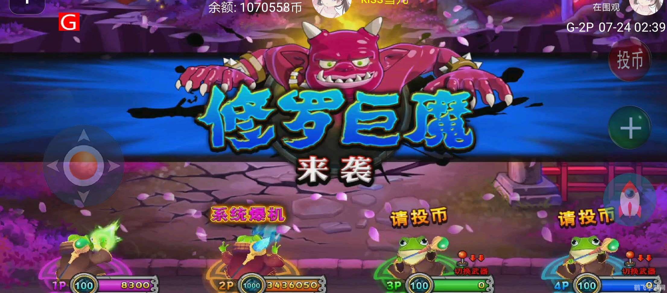 2233街机,2233街机手游全攻略，玩转经典，重温街机时代！