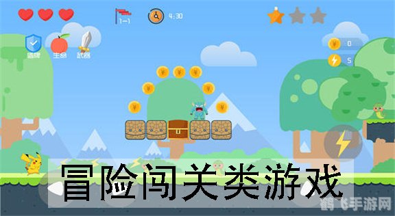 闯关小游戏大全,手游闯关小游戏大全,玩法攻略与技巧解析