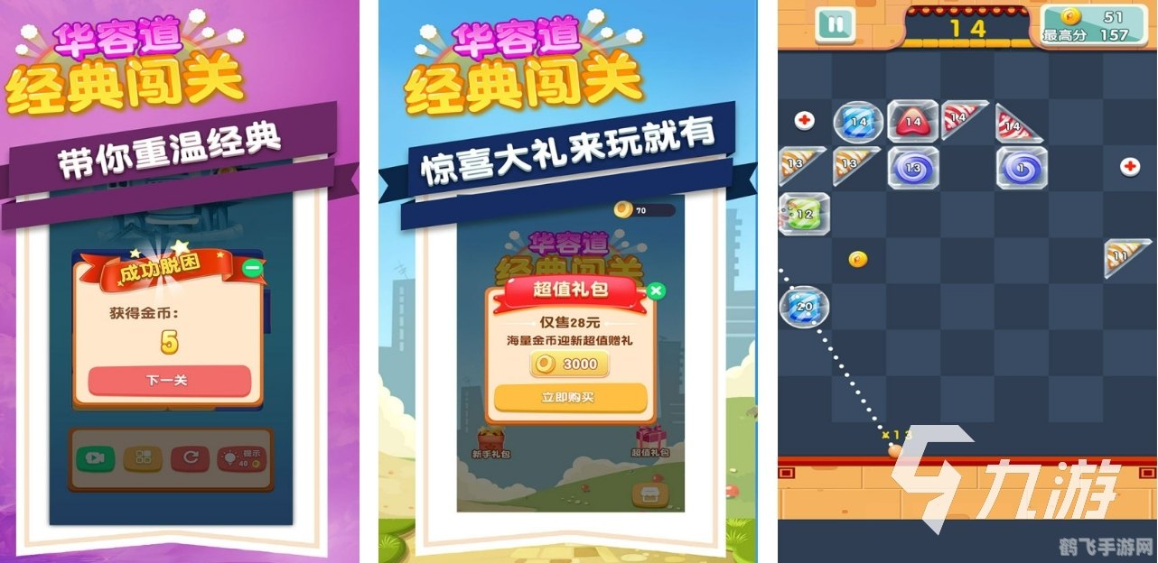 闯关小游戏大全,手游闯关小游戏大全,玩法攻略与技巧解析