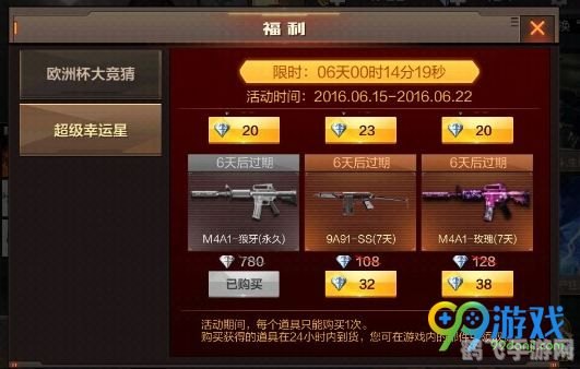 御宅屋自由阅读网2,御宅屋自由阅读网2手游全攻略,成为顶尖玩家的秘诀!