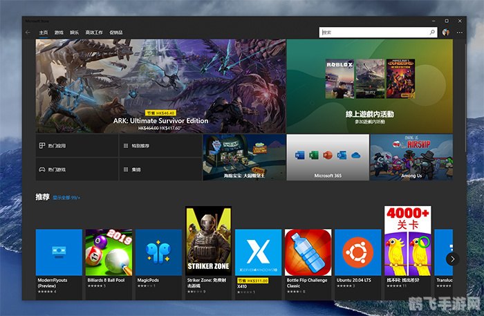 西西软件盒,西西软件盒,一站式游戏下载与管理平台