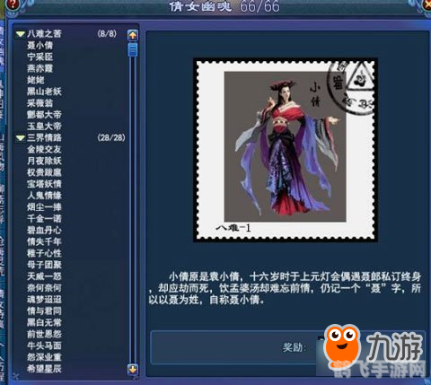 将军令解绑攻略,手游玩家的必备指南