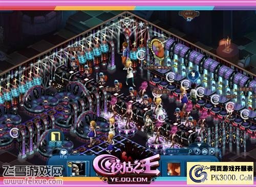 qq夜店之王辅助,QQ夜店之王辅助攻略，打造夜店帝国的秘诀