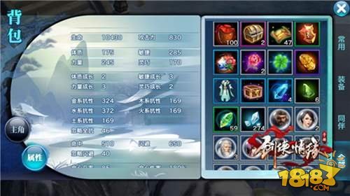 混乱武林之掌门威武手游攻略，成为武林盟主的秘诀