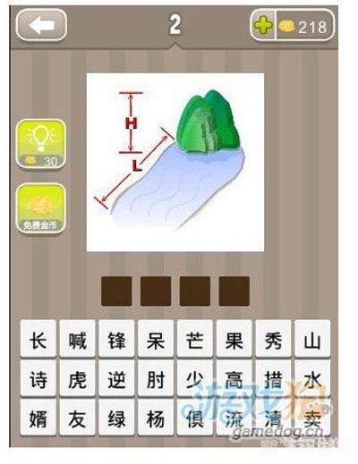 疯狂猜成语，山水之间，寻觅成语的奥秘