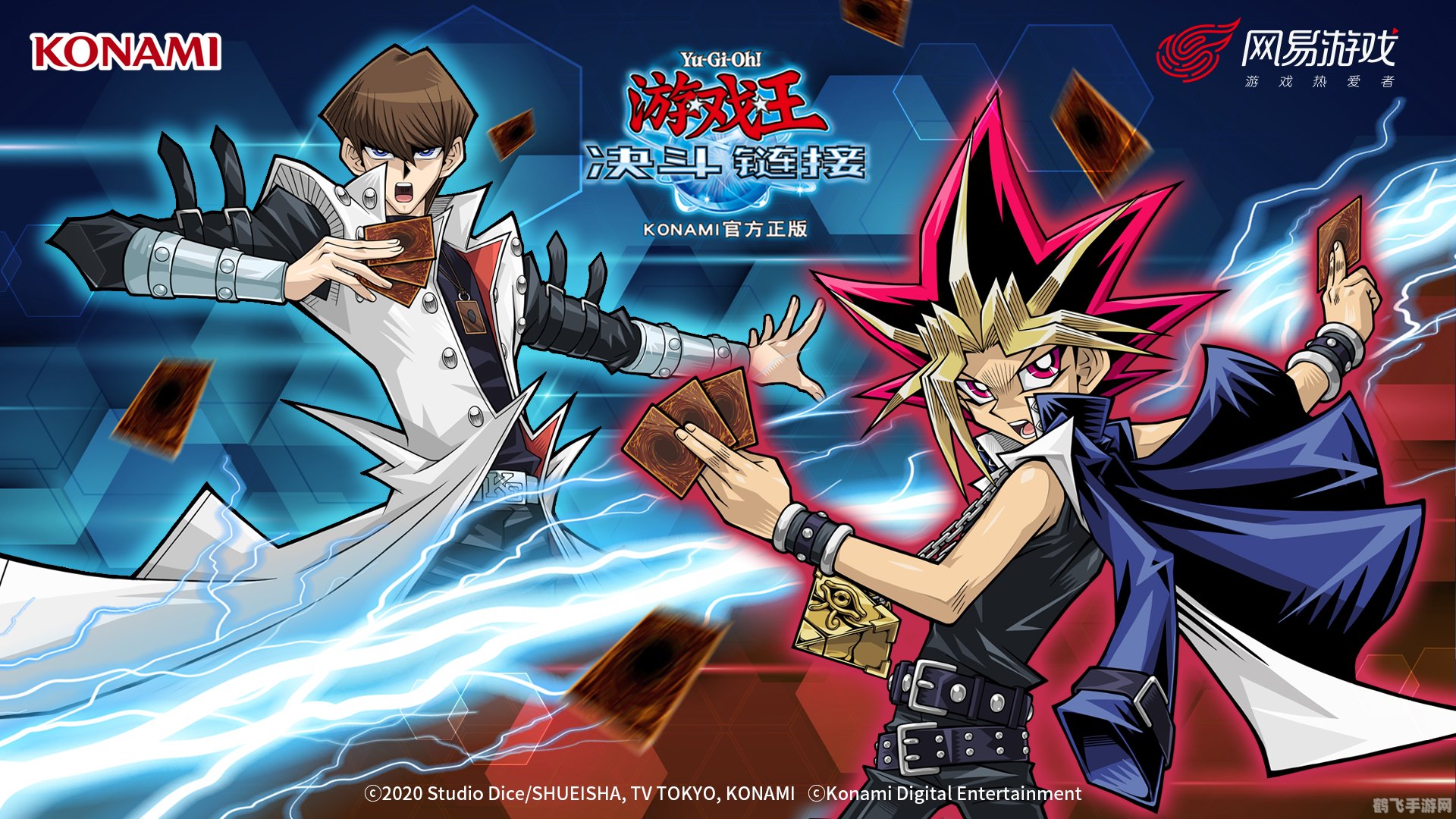 游戏王网页游戏