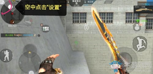 穿越火线手游踏空跳绝技攻略