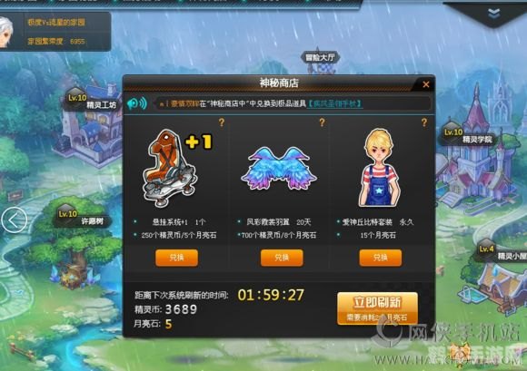 腾讯QQ手机版手游玩法全攻略,成为游戏高手的秘诀