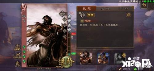 三国杀帐号攻略,打造你的专属武将阵容