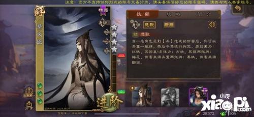 三国杀帐号攻略,打造你的专属武将阵容