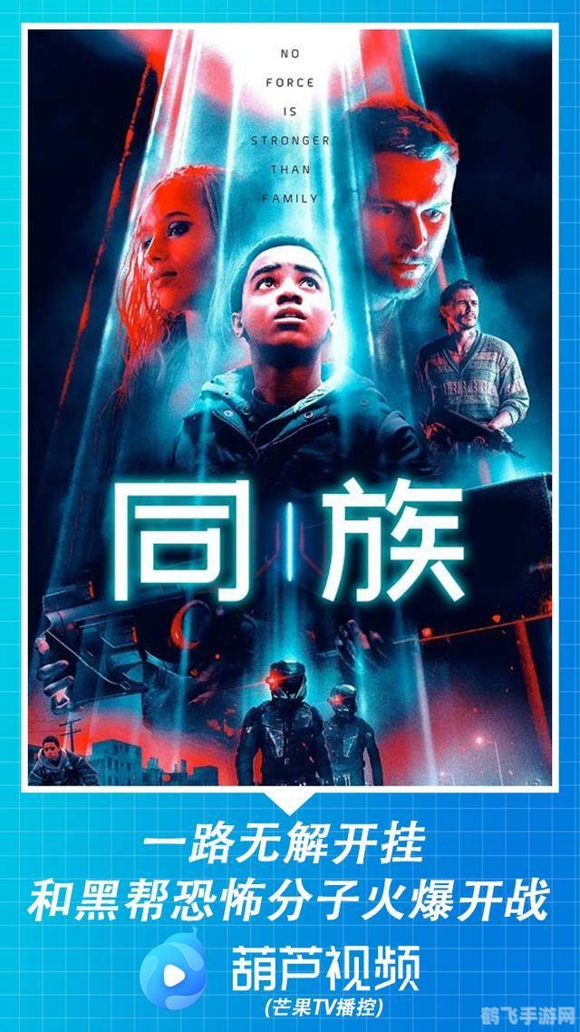 星际征途，太空人动态壁纸大揭秘