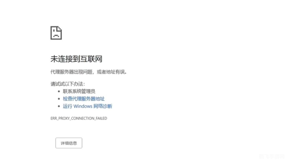 GTA5手游卡顿问题解决方案与高效玩法攻略