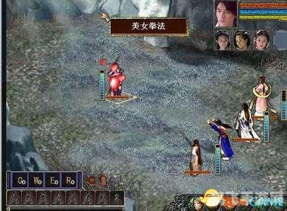 金庸群侠传3可兰经,金庸群侠传3可兰经探秘攻略