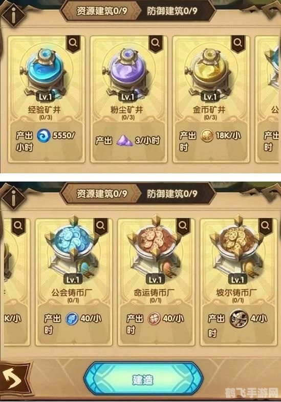 创誓记台服,创誓记台服探秘,游戏攻略与资讯全解析