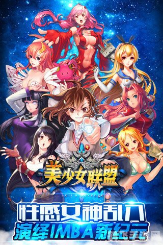 美少女网页游戏,美少女