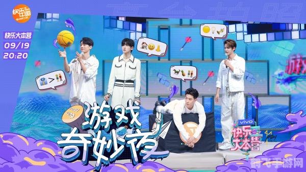 快乐大本营手游攻略,玩转虚拟世界,尽享游戏乐趣