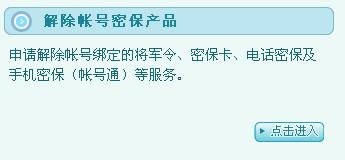 将军令丢了怎么办,将军令丢失应对策略