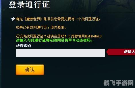 将军令丢了怎么办,将军令丢失应对策略
