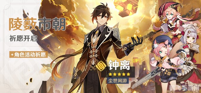 原神3.2,原神3.2版本