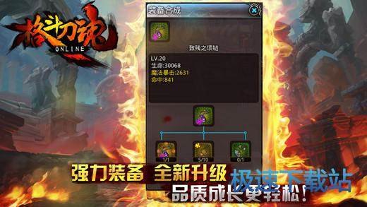 双刀流，手游中的无限连击秘诀