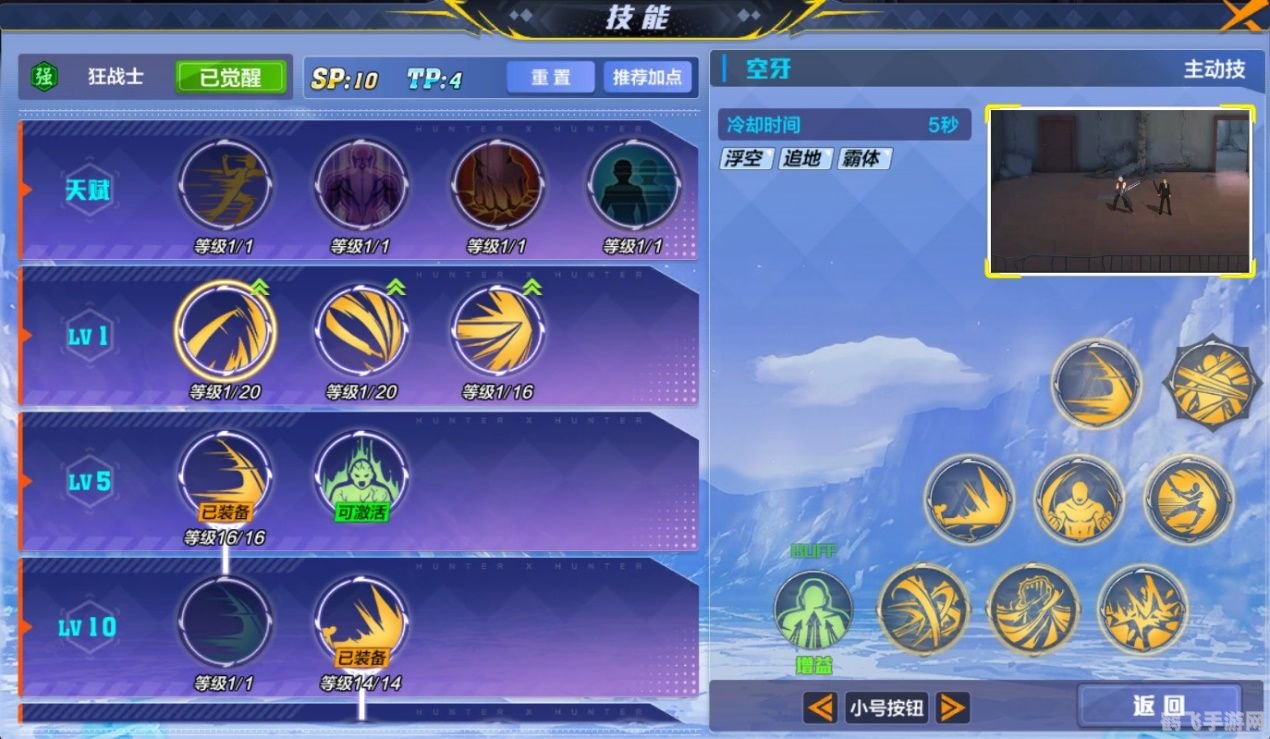 双刀流，手游中的无限连击秘诀