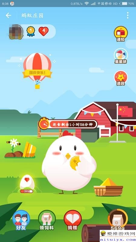 探秘蚂蚁庄园,游戏攻略与心得分享 探秘蚂蚁庄园,游戏攻略与心得分享