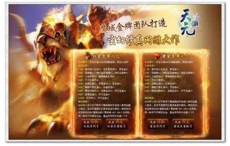 至尊礼盒内容揭秘 至尊礼盒内容揭秘