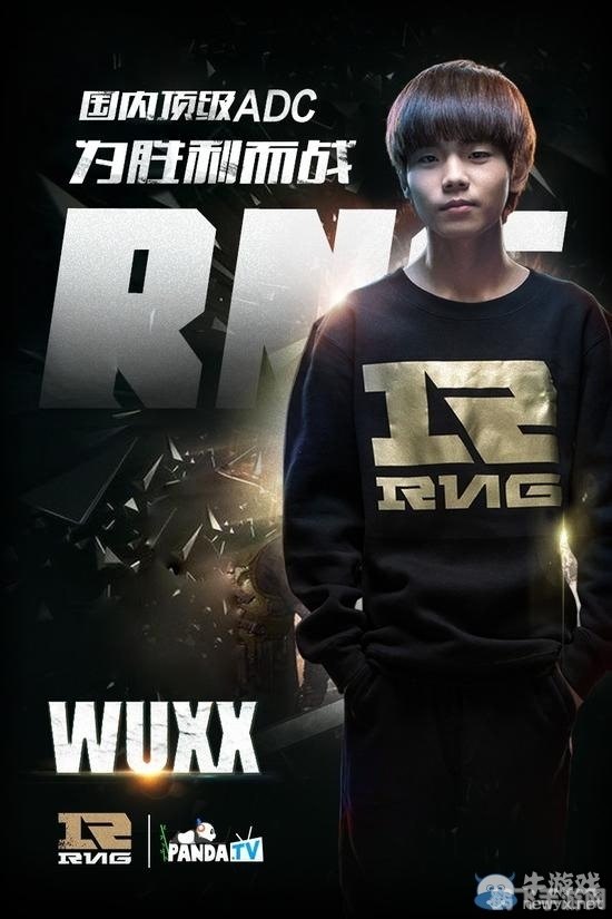 rng麻辣香锅,rng麻辣香锅游戏攻略，打造最强战队