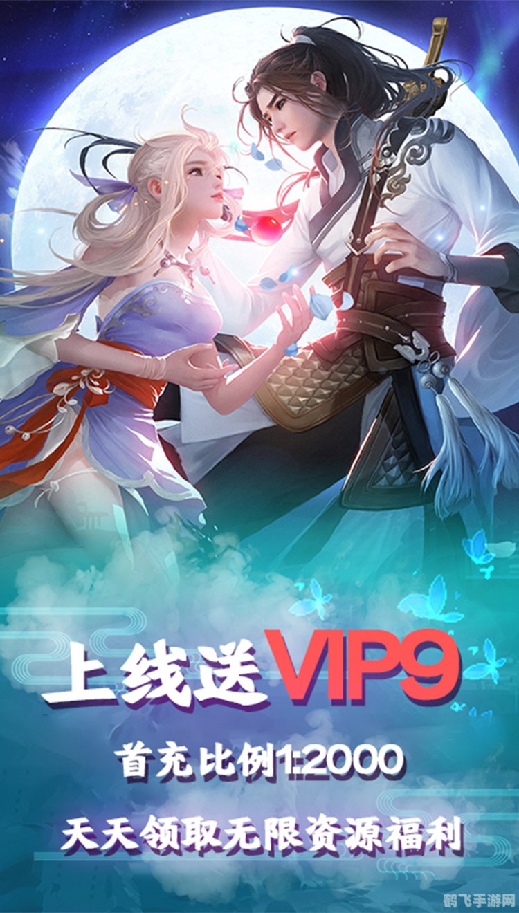 仙途至尊特权卡,仙途至尊特权卡