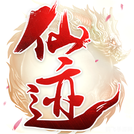 仙途至尊特权卡,仙途至尊特权卡