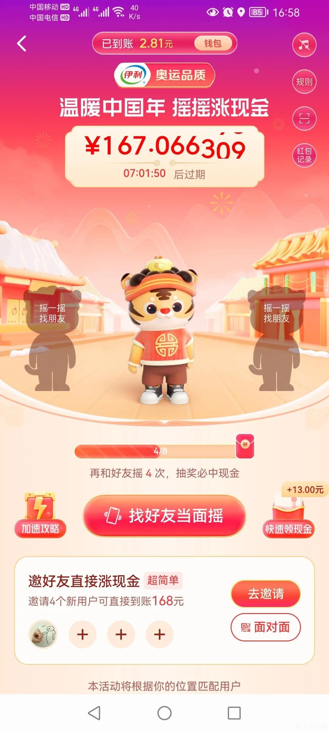 抖音极速版怎么发布自己的作品,抖音极速版发布作品全攻略，手游玩法与技巧大揭秘