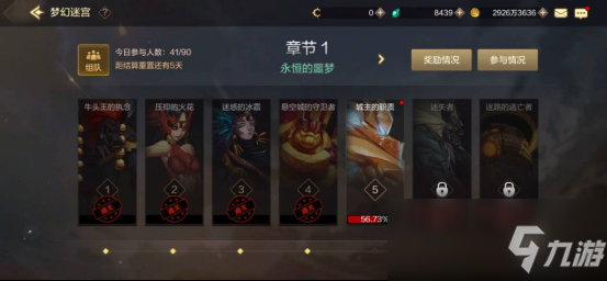 为什么摸过铁架,手游攻略,探索铁架迷宫,揭秘隐藏玩法与技巧! 为什么摸过铁架,手游攻略,探索铁架迷宫,揭秘隐藏玩法与技巧!