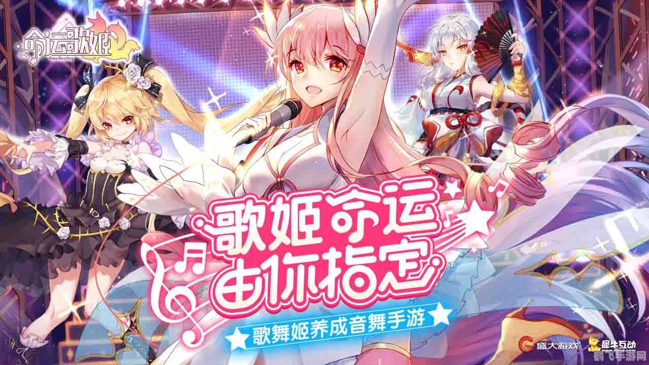 幻音音乐 肉,幻音音乐手游,音符与美食的碰撞之旅 幻音音乐 肉,幻音音乐手游,音符与美食的碰撞之旅