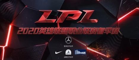 lpl保级赛,LPL保级赛激战正酣,各队为保级奋力一搏 lpl保级赛,LPL保级赛激战正酣,各队为保级奋力一搏