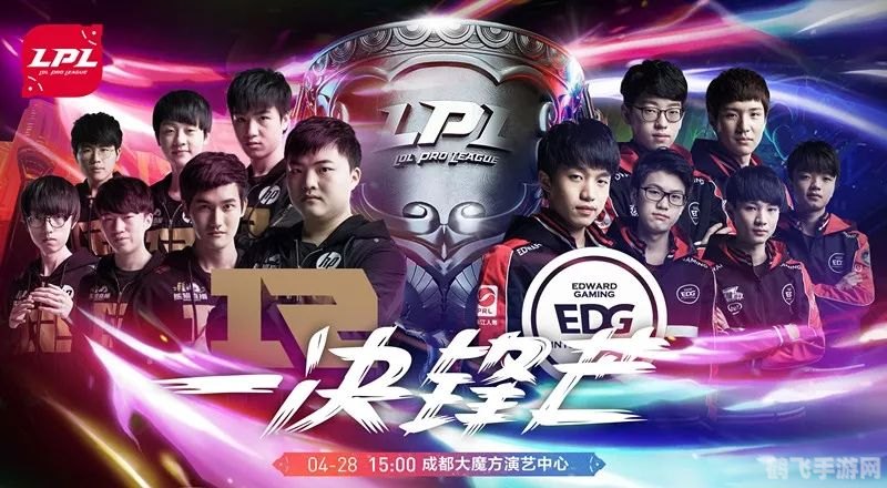 lpl保级赛,LPL保级赛激战正酣,各队为保级奋力一搏 lpl保级赛,LPL保级赛激战正酣,各队为保级奋力一搏