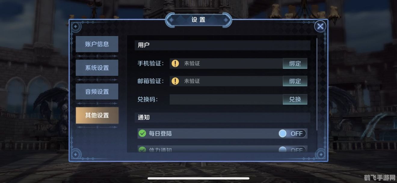 游戏选择 游戏选择