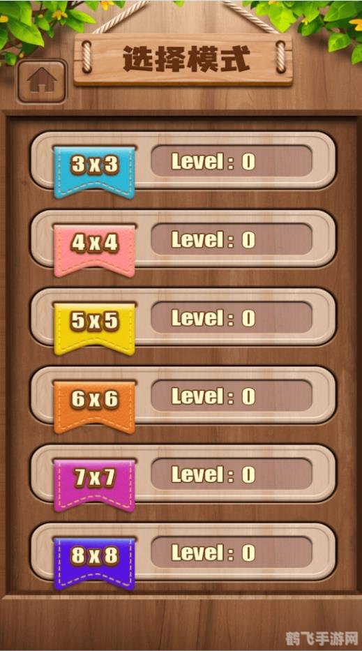 游戏选择 游戏选择