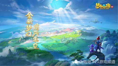 梦幻回合制手游,开启你的冒险之旅