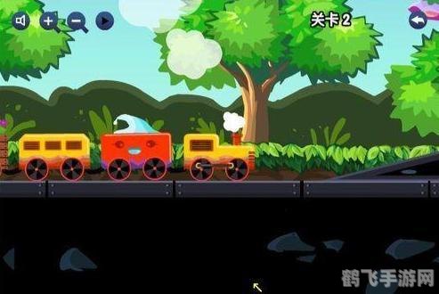 小火车过隧道修改版,小火车过隧道,穿越挑战攻略