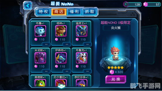 赛尔号极品精灵,赛尔号极品精灵全解析，打造你的最强战队！