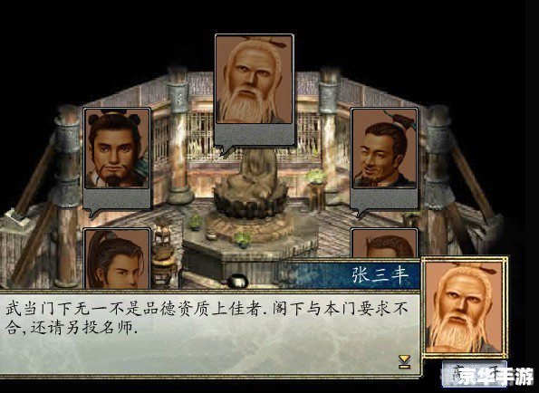 金庸群侠传3无敌版之武林至尊攻略,金庸群侠传3无敌版之武林至尊，独步武林的秘诀